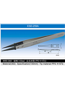 ESD-259A